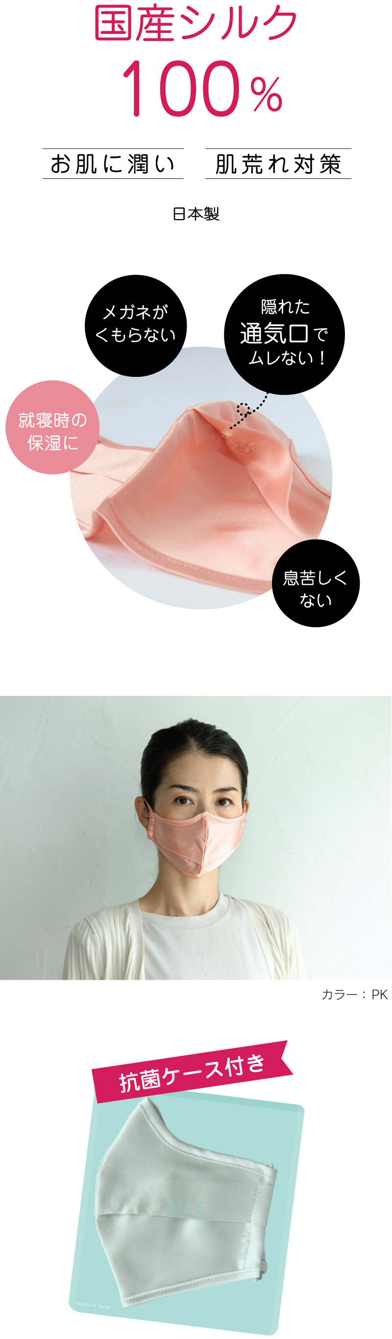 お好みのサイズで