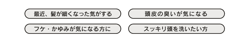 お肌ひきしめたいんです