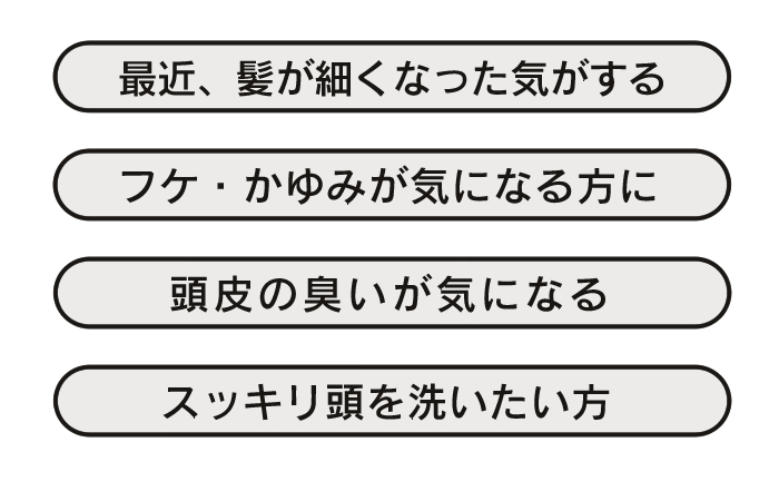 お肌ひきしめたいんです