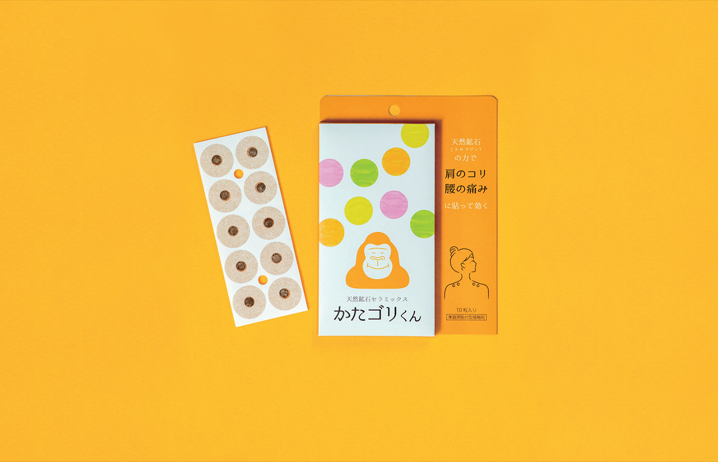 天然鉱石セラミックス かたゴリくん