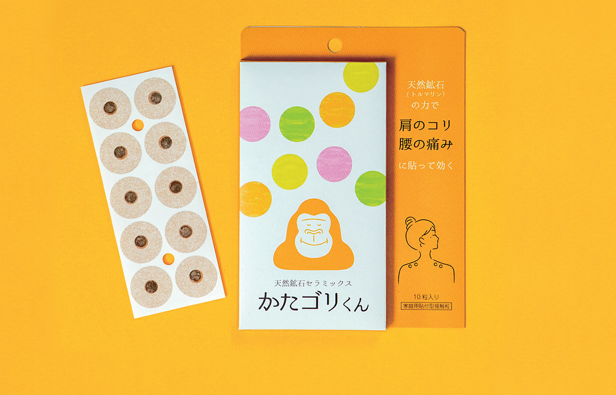 お肌ひきしめたいんです
